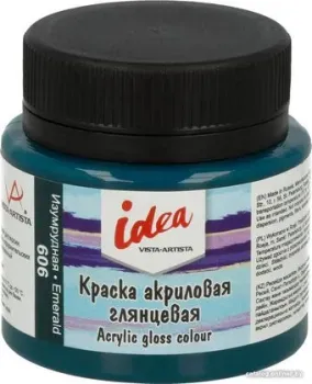Vista-Artista idea IGA-50 (50 мл, 606 изумрудный/emerald green)