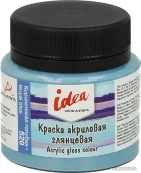 Vista-Artista idea IGA-50 (50 мл, 520 королевский голубой/royal blue)