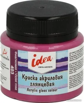 Vista-Artista idea IGA-50 (50 мл, 403 фиалковый/violet rose)