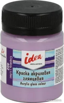 Vista-Artista idea IGA-50 (50 мл, 402 сирень/lilac)