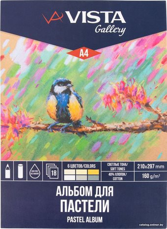 Vista-Artista PCPS-A4 (18 л)