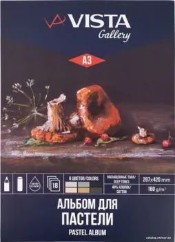 Vista-Artista PCPB-A3 (18 л)