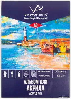 Vista-Artista PAW-A3 (12 л)