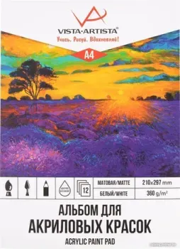 Vista-Artista APP-A4 (12 л)