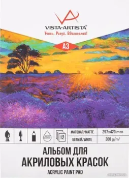 Vista-Artista APP-A3 (12 л)
