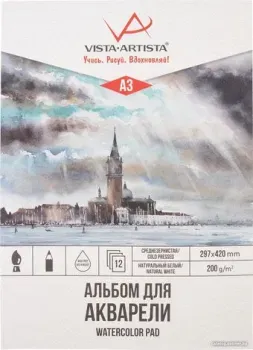 Vista-Artista WCLC-A3 (12 л)