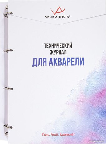 Vista-Artista VWTM Технический журнал для акварели (25 л)