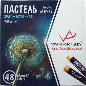 Vista-Artista Studio художественная VASP-48 (48 цв)