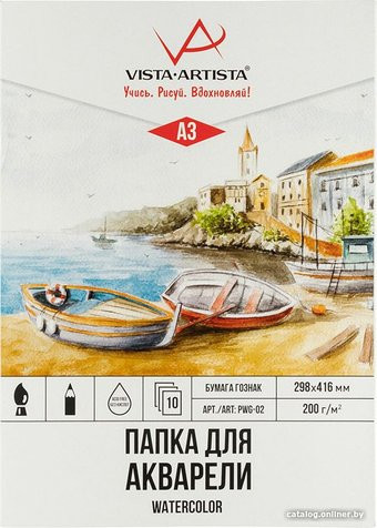 Vista-Artista PWG-02 (10 л)