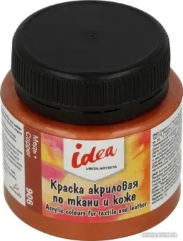 Vista-Artista idea по ткани и коже с эффектами ITA-50 (50 мл, 906 медь/copper)