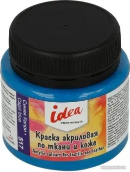 Vista-Artista idea по ткани и коже ITA-50 (50 мл, 517 синий капри/capri blue)