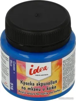 Vista-Artista idea по ткани и коже ITA-50 (50 мл, 516 синий/blue)