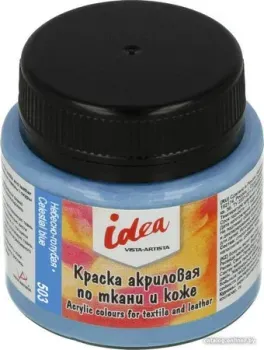 Vista-Artista idea по ткани и коже ITA-50 (50 мл, 503 небесно-голубой/celestial blue)