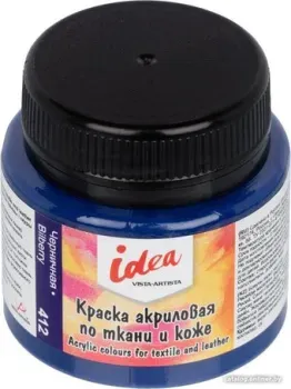 Vista-Artista idea по ткани и коже ITA-50 (50 мл, 412 черничный/bilberry)