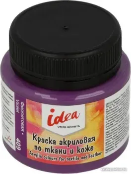 Vista-Artista idea по ткани и коже ITA-50 (50 мл, 409 фиолетовый/violet)