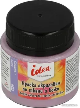 Vista-Artista idea по ткани и коже ITA-50 (50 мл, 402 сирень/lilac)
