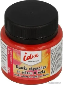 Vista-Artista idea по ткани и коже ITA-50 (50 мл, 325 рубиновый/ruby)