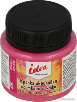 Vista-Artista idea по ткани и коже ITA-50 (50 мл, 307 фуксия/fuchsia)