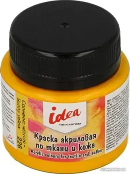 Vista-Artista idea по ткани и коже ITA-50 (50 мл, 226 солнечно-желтый/sunny yellow)