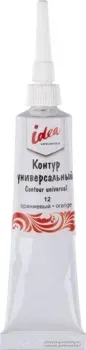 Vista-Artista idea универсальный VARU-18 (18 мл, 12 оранжевый)