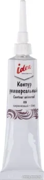 Vista-Artista idea универсальный VARU-18 (18 мл, 09 сиреневый)