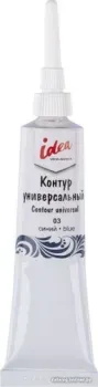 Vista-Artista idea универсальный VARU-18 (18 мл, 03 синий)