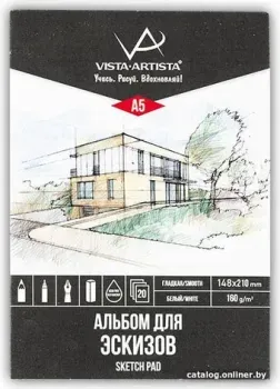 Vista-Artista DSW-A5 (20 л)