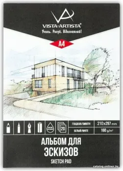 Vista-Artista DSW-A4 (20 л)