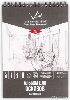 Vista-Artista DSN-A5 (20 л)