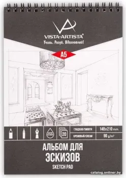 Vista-Artista DSCC-A5 (20 л)
