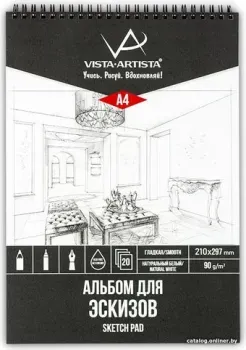Vista-Artista DSCC-A4 (20 л)