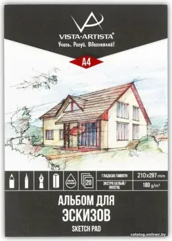 Vista-Artista DSBS-A4 (20 л)