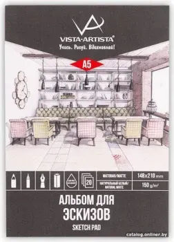 Vista-Artista DMN-A5 (20 л)
