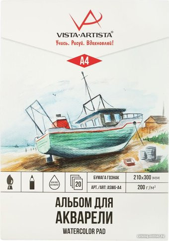 Vista-Artista ASWG-A4 (20 л)