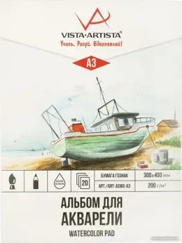 Vista-Artista ASWG-A3 (20 л)