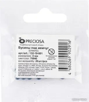 PRECIOSA под жемчуг 132-19-001 4 мм 70443 (серо-бежевый)