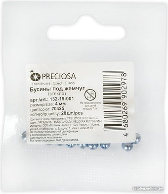 PRECIOSA под жемчуг 132-19-001 4 мм 70425 (голубой)