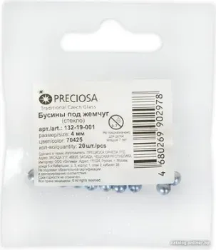 PRECIOSA под жемчуг 132-19-001 4 мм 70425 (голубой)