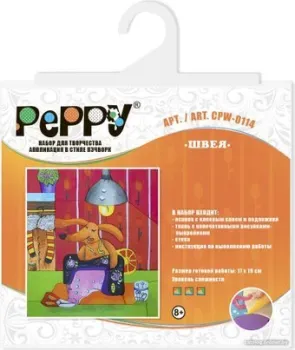 PEPPY Аппликация в стиле пэчворк CPW-0114 Швея