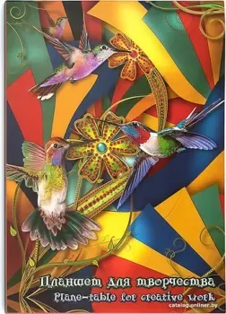 PALAZZO Калейдоскоп ПК/4 (20 л)