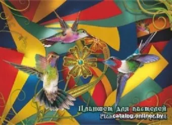 PALAZZO Калейдоскоп A3 ПК/3 (20 л)