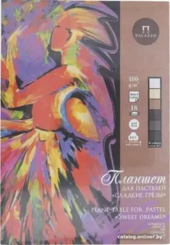 PALAZZO Сладкие грезы ППГ/А4 (18 л)