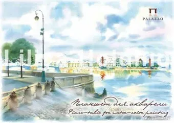 PALAZZO Набережный A3 ПЛА3/20 (20 л)