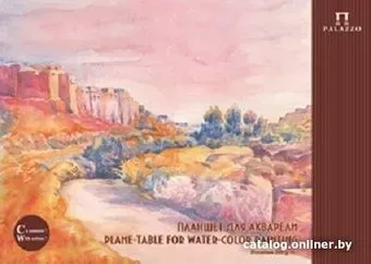 PALAZZO Бейрут A3 ПЛГБ/А3 (20 л)