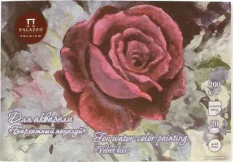 PALAZZO Бархатный поцелуй A5 ПЛБП/А5 (20 л)