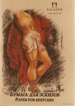 PALAZZO для эскизов Палаццо БЭП4/20 (20 л)