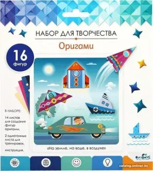 Origami Game Оригами. На земле на воде в воздухе 06353