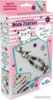 Origami Game Украшения. Карабин Moon Fantasy 05892