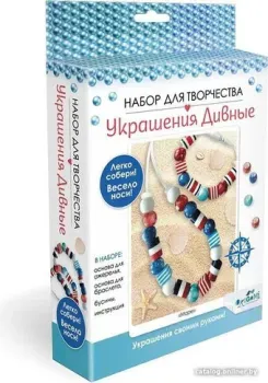 Origami Game Украшения дивные. Бусы, браслет Море 06157