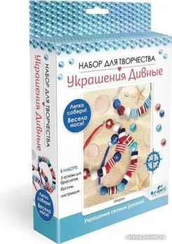 Origami Game Украшения дивные. Три браслета Море 06156